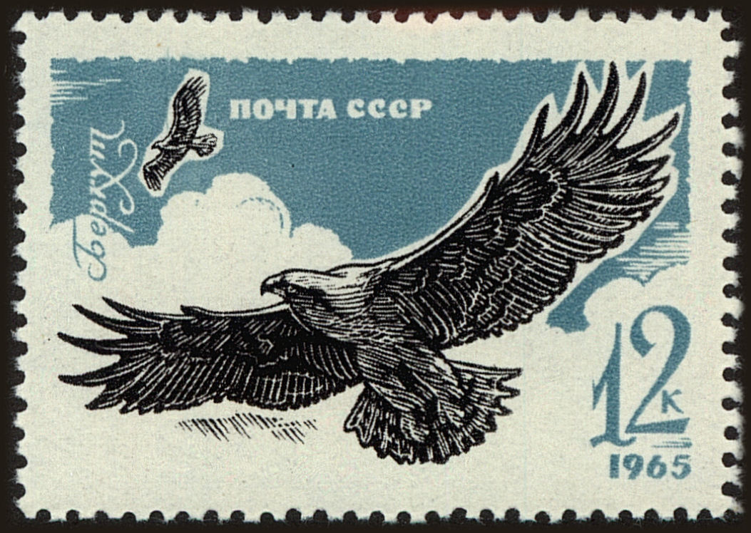 Front view of Russia 3129 collectors stamp