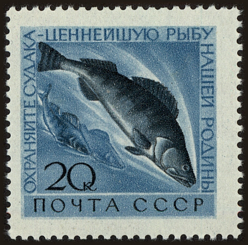 Front view of Russia 2375 collectors stamp