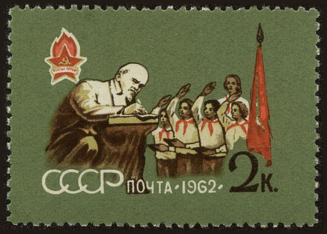 Front view of Russia 2596 collectors stamp