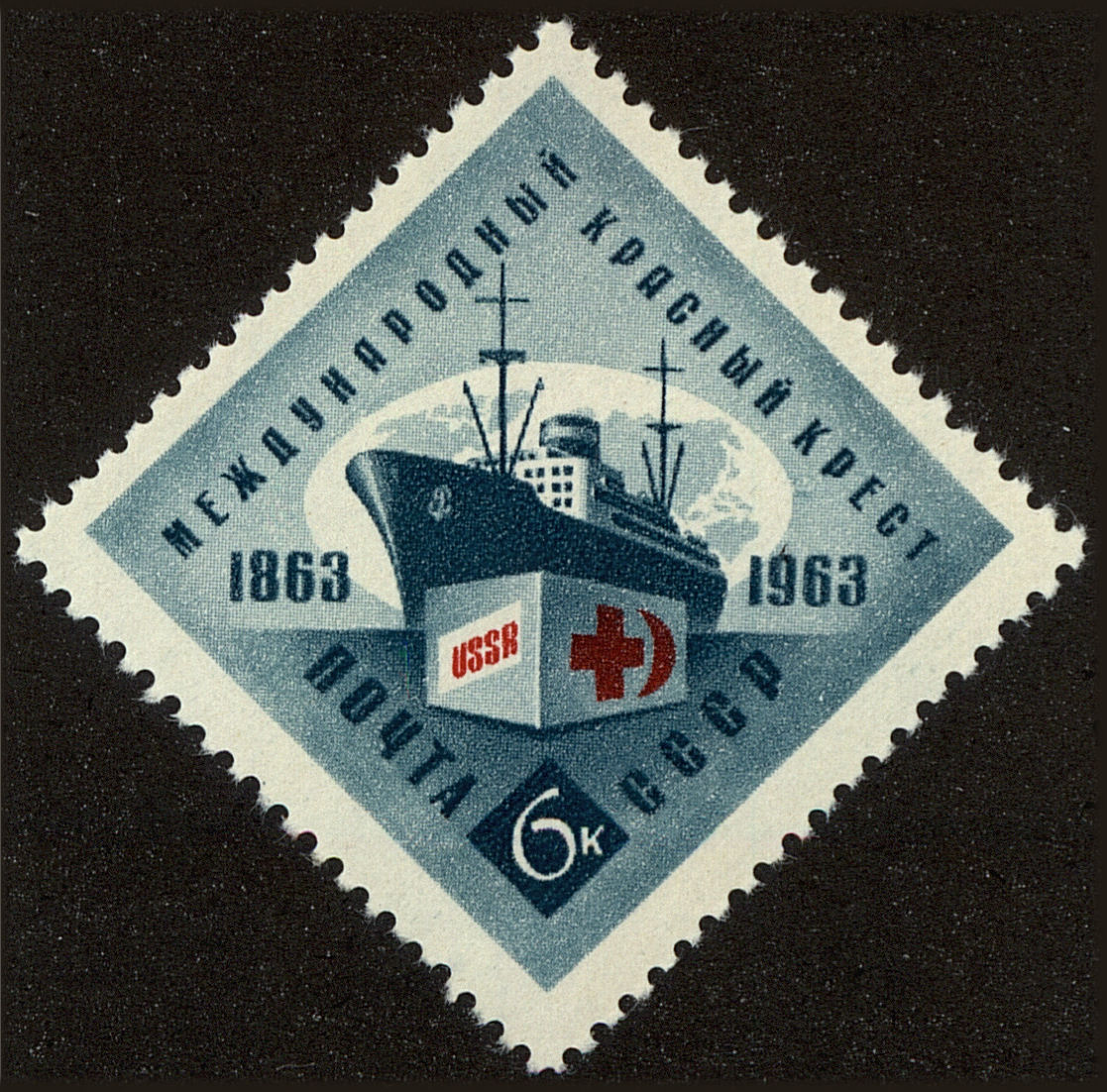 Front view of Russia 2766 collectors stamp