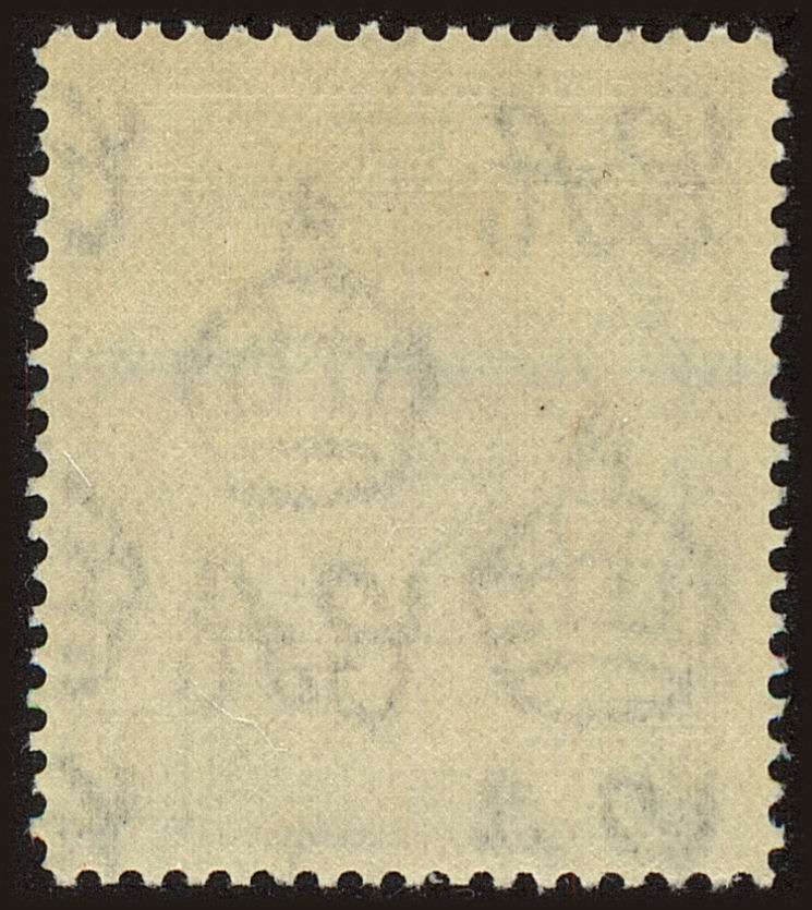 Back view of Bahamas Scott #90b stamp