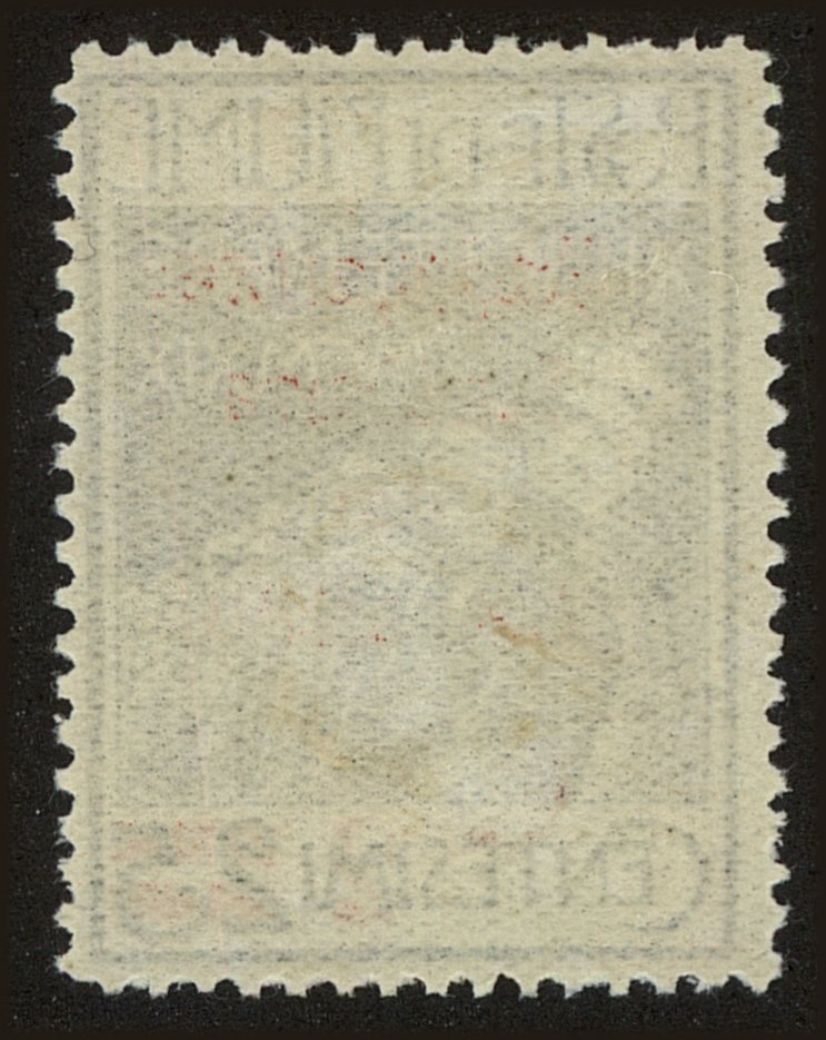 Back view of Fiume Scott #105c stamp