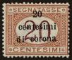 Stamp ID#43952 (1-49-780)