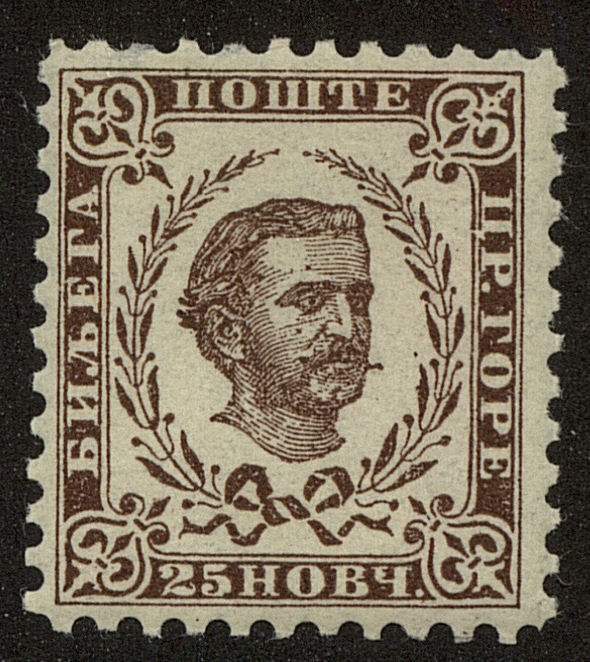 Front view of Montenegro 21 collectors stamp