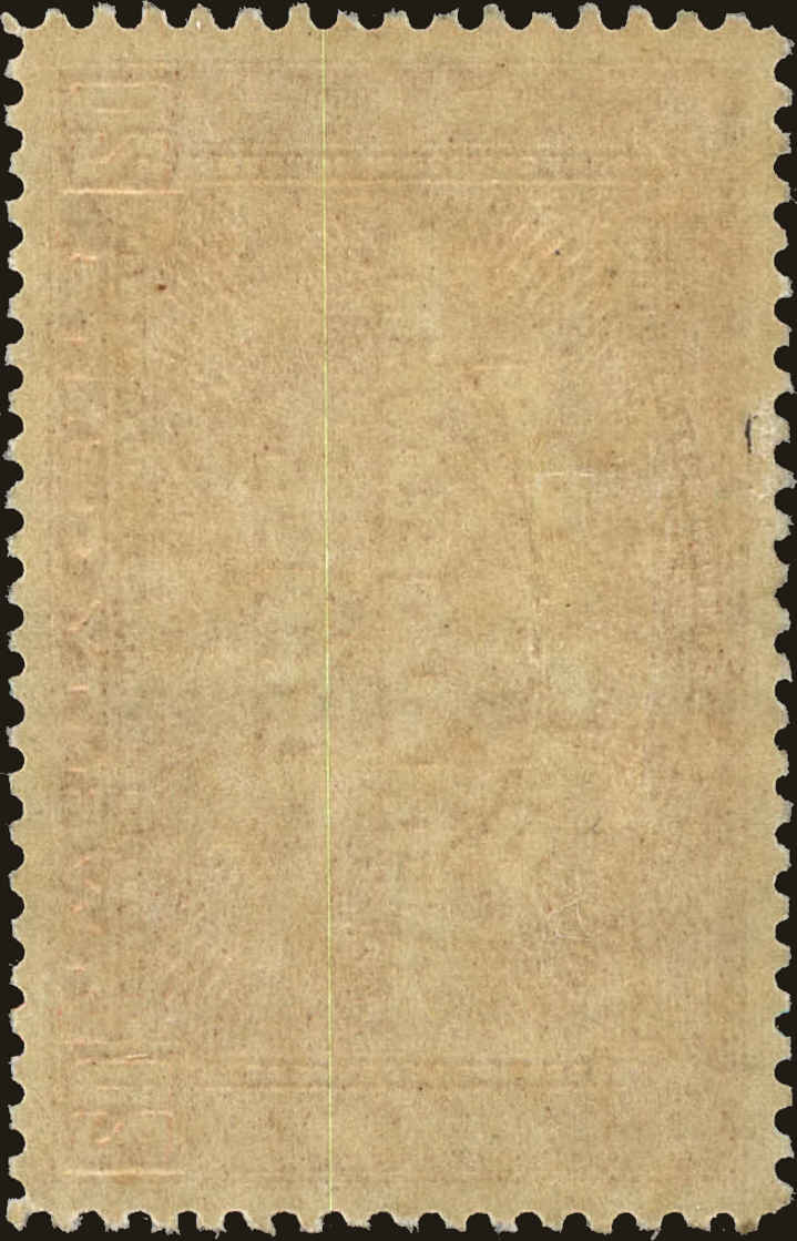 Back view of Canada EScott #4 stamp