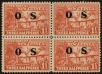 Stamp ID#52015 (1-62-663)