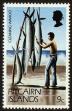 Stamp ID#52270 (1-63-252)