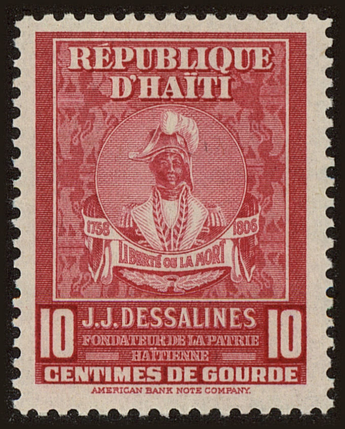 Front view of Haiti 381 collectors stamp