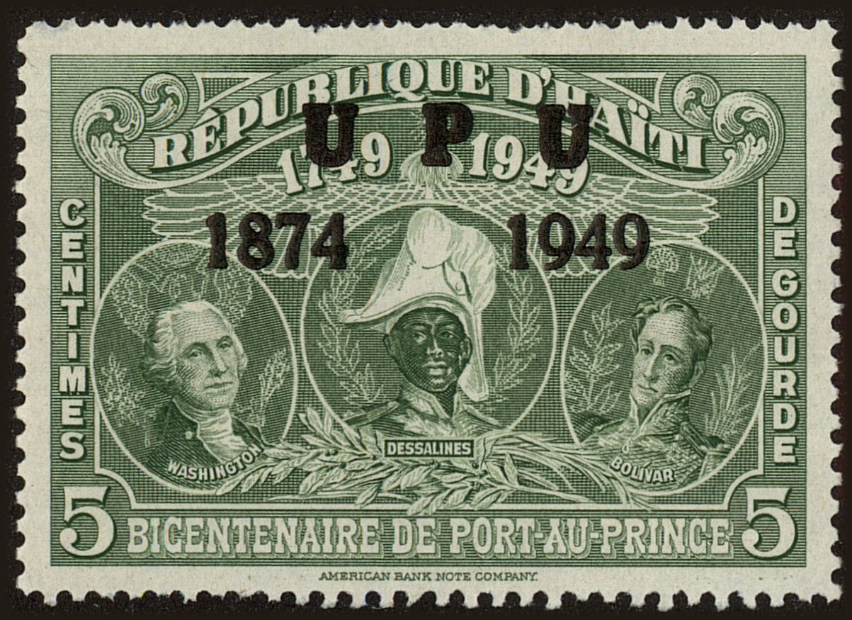 Front view of Haiti 386 collectors stamp