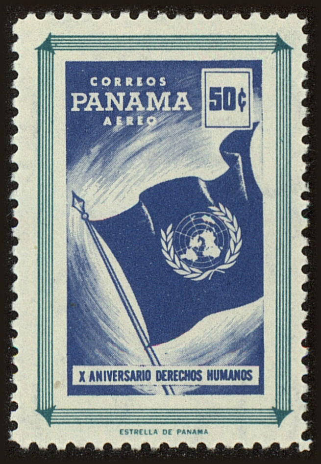 Front view of Panama C216 collectors stamp