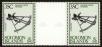Stamp ID#58364 (1-66-553)
