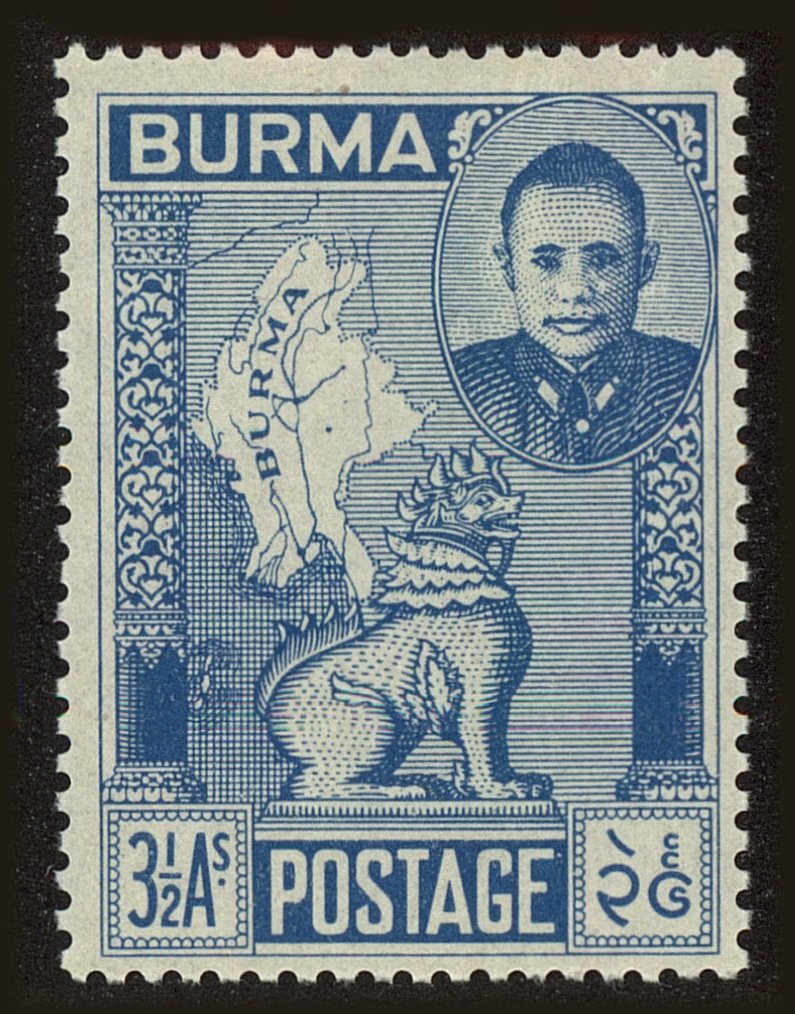 Front view of Burma 88 collectors stamp