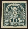 Stamp ID#52607 (1-8-10017)