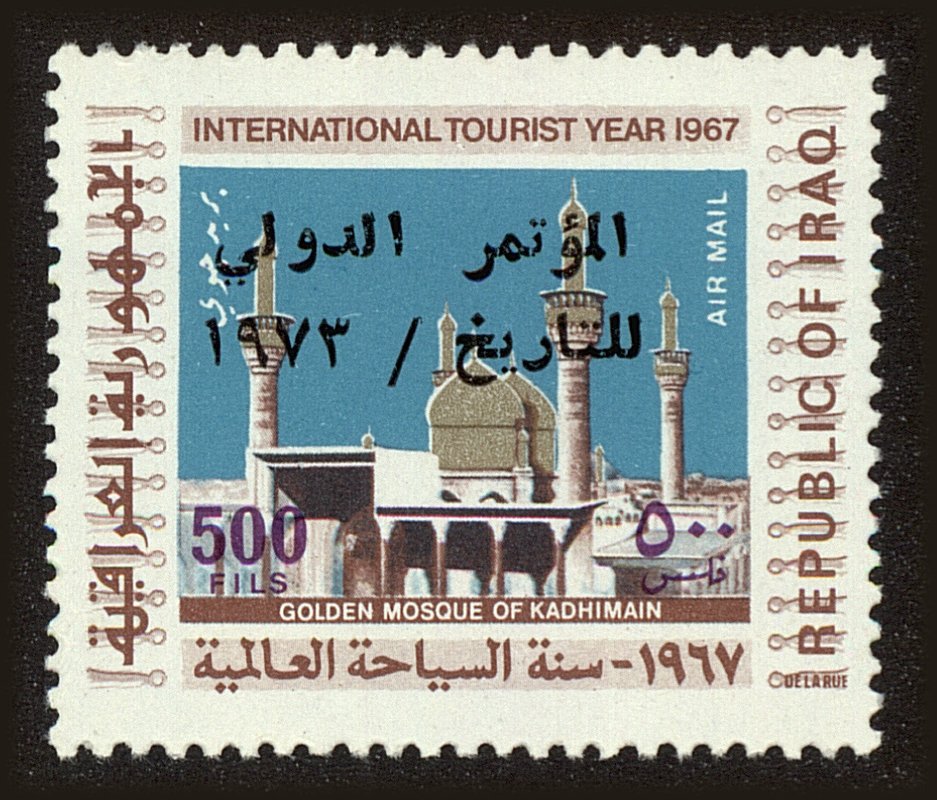 Front view of Iraq C53 collectors stamp