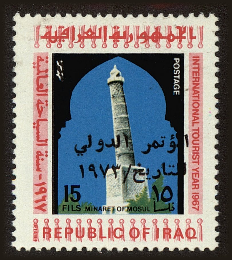 Front view of Iraq 680 collectors stamp