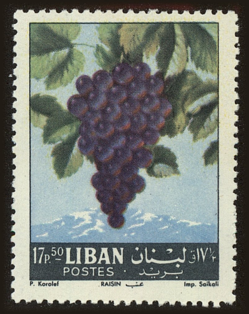 Front view of Lebanon 398 collectors stamp