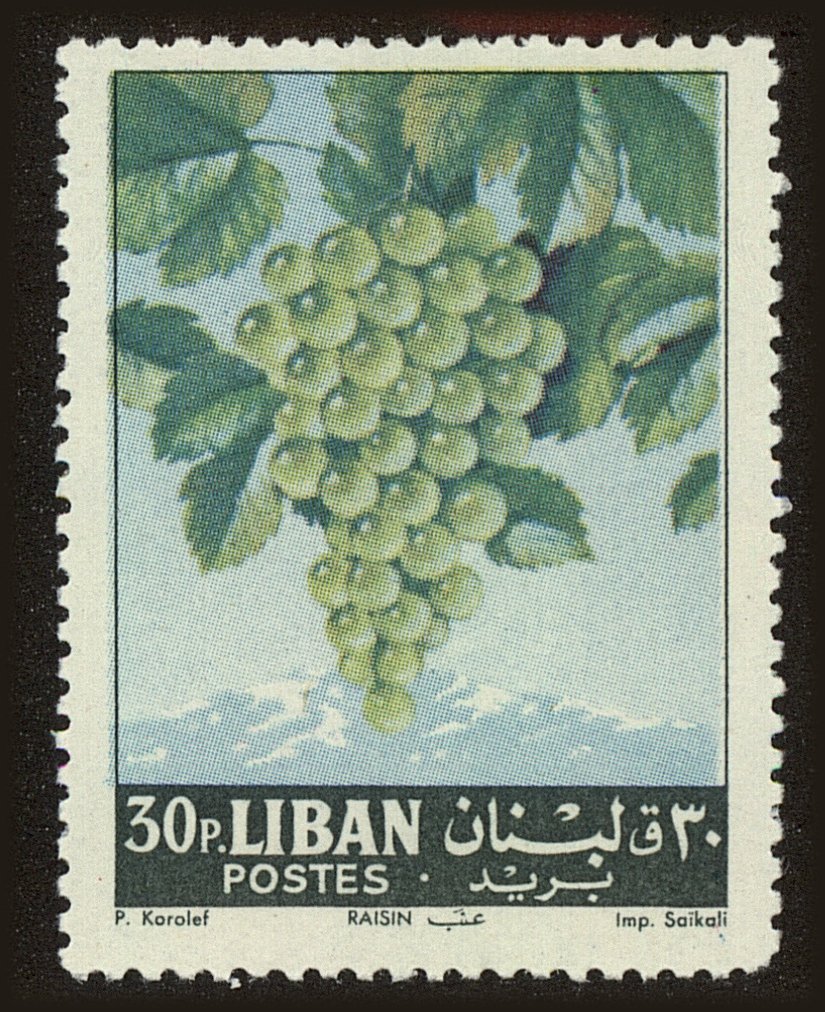 Front view of Lebanon 399 collectors stamp