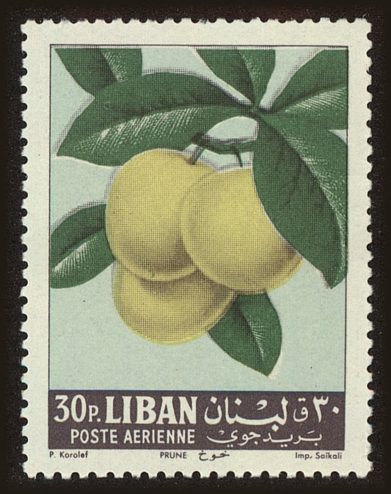 Front view of Lebanon C362 collectors stamp