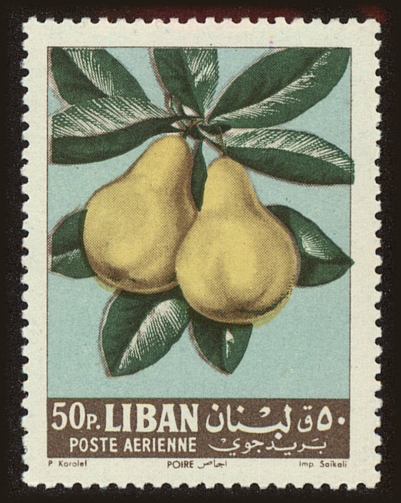 Front view of Lebanon C364 collectors stamp