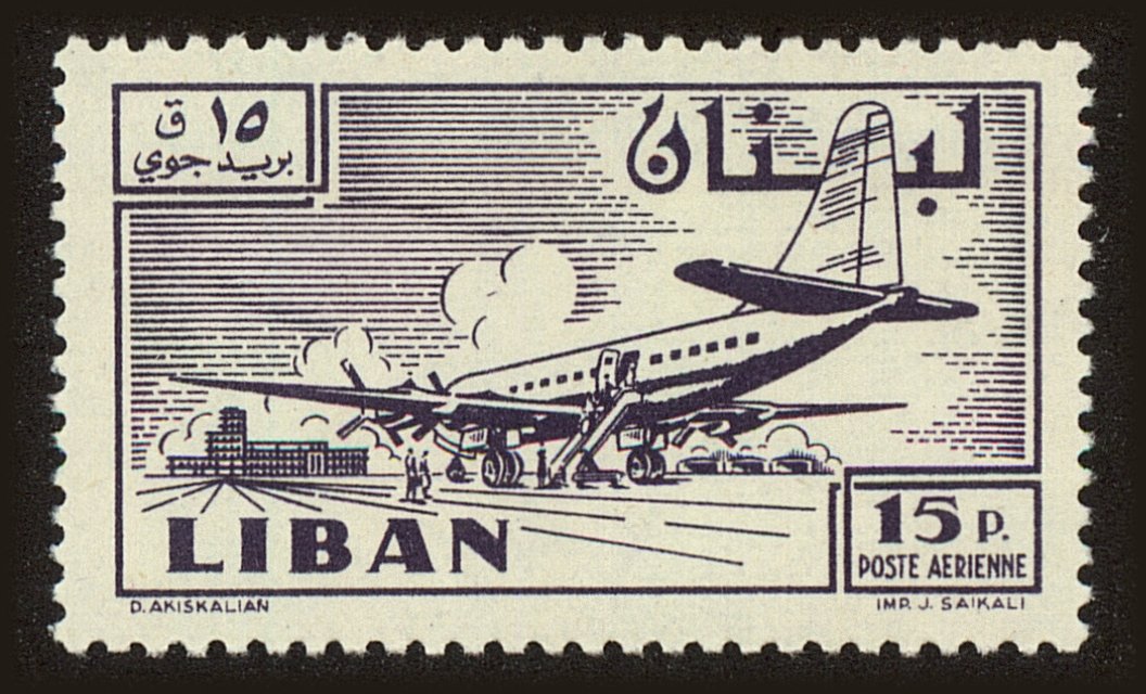 Front view of Lebanon C256 collectors stamp