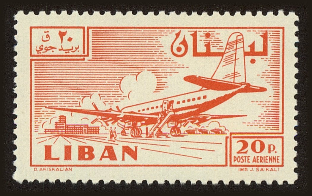 Front view of Lebanon C257 collectors stamp