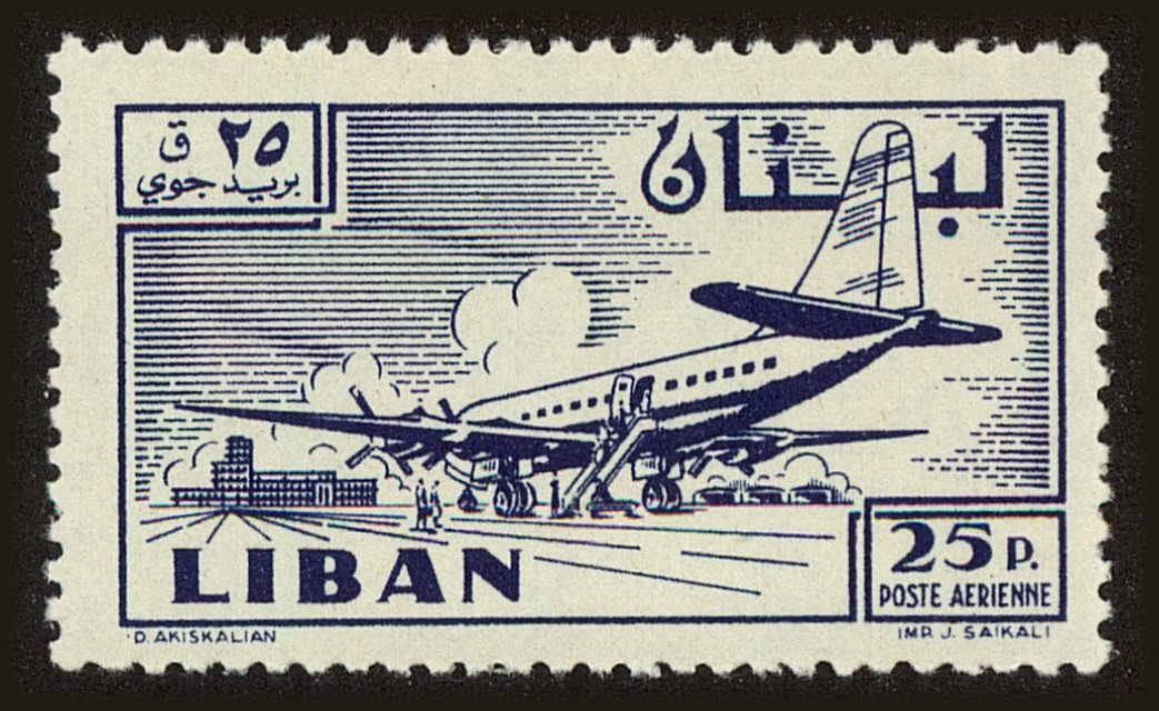 Front view of Lebanon C258 collectors stamp