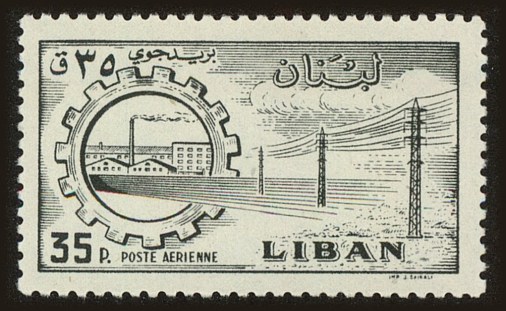 Front view of Lebanon C259 collectors stamp