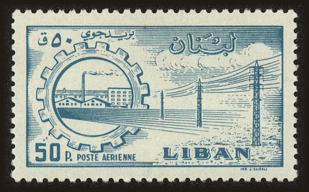 Front view of Lebanon C260 collectors stamp