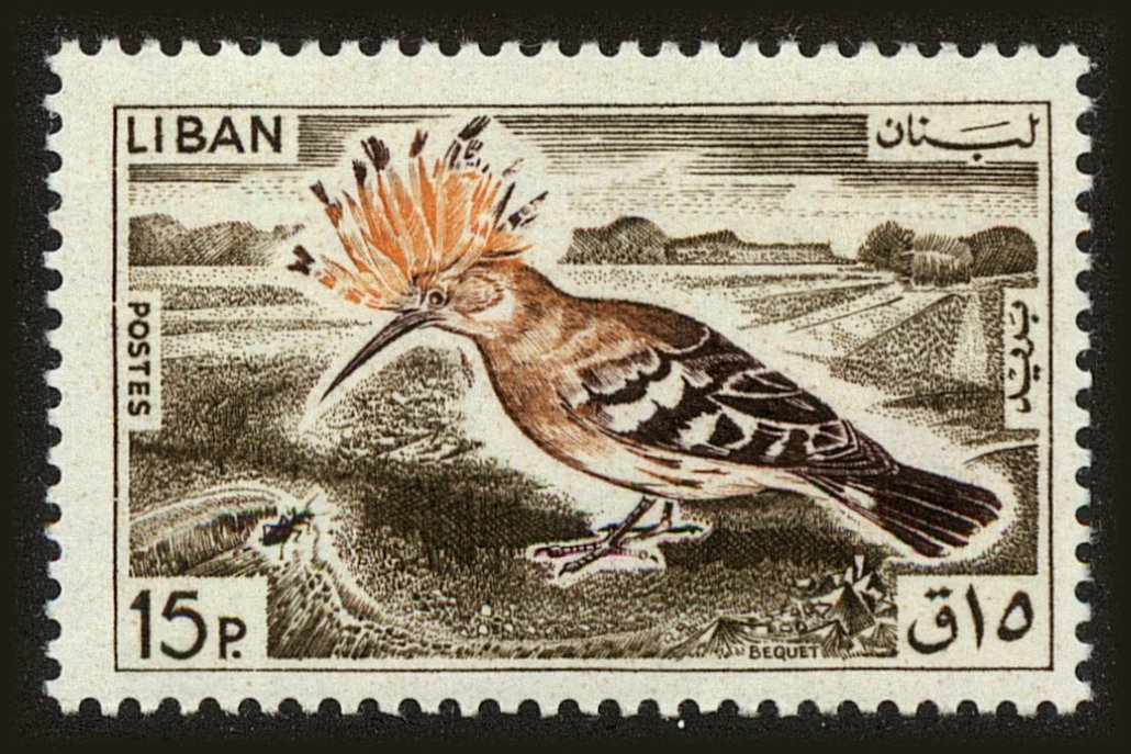 Front view of Lebanon 436 collectors stamp