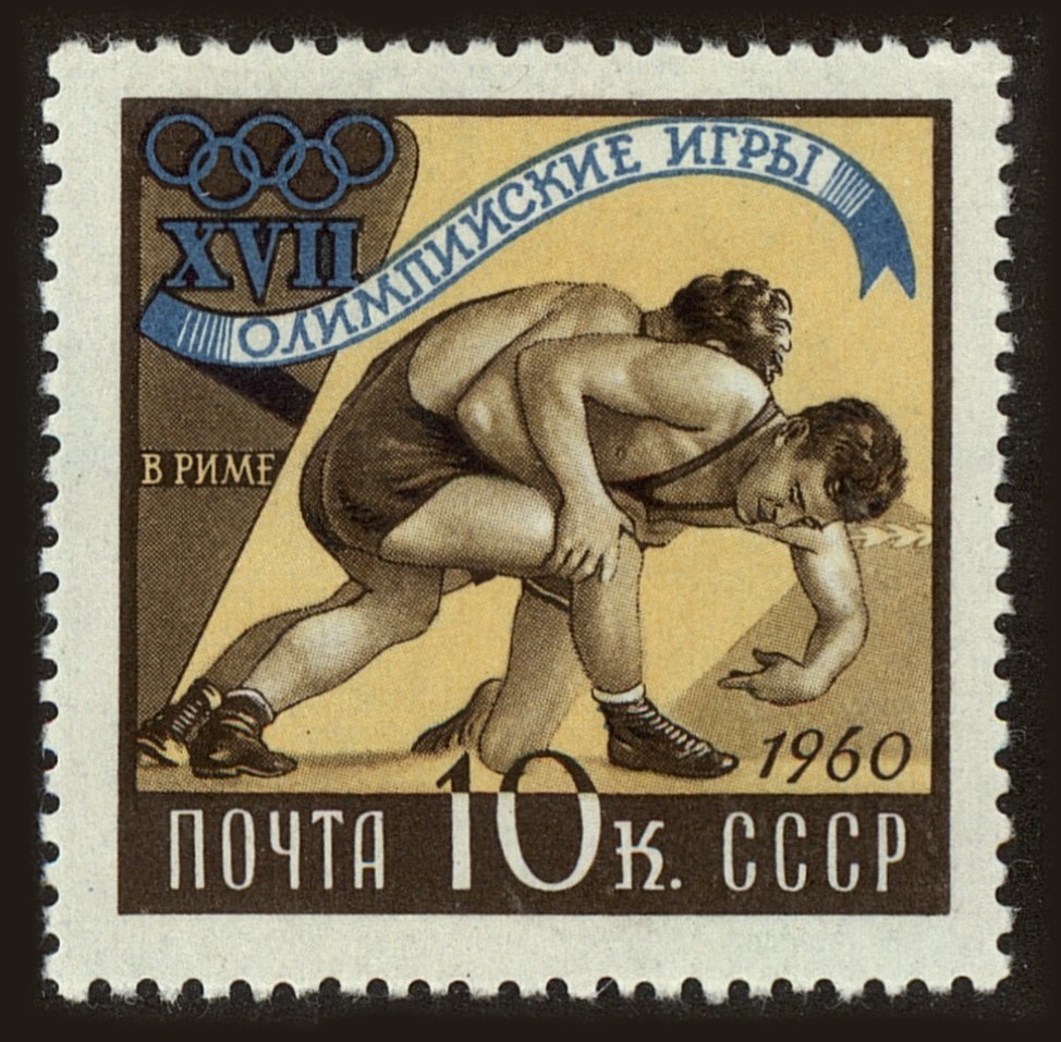 Front view of Russia 2360 collectors stamp