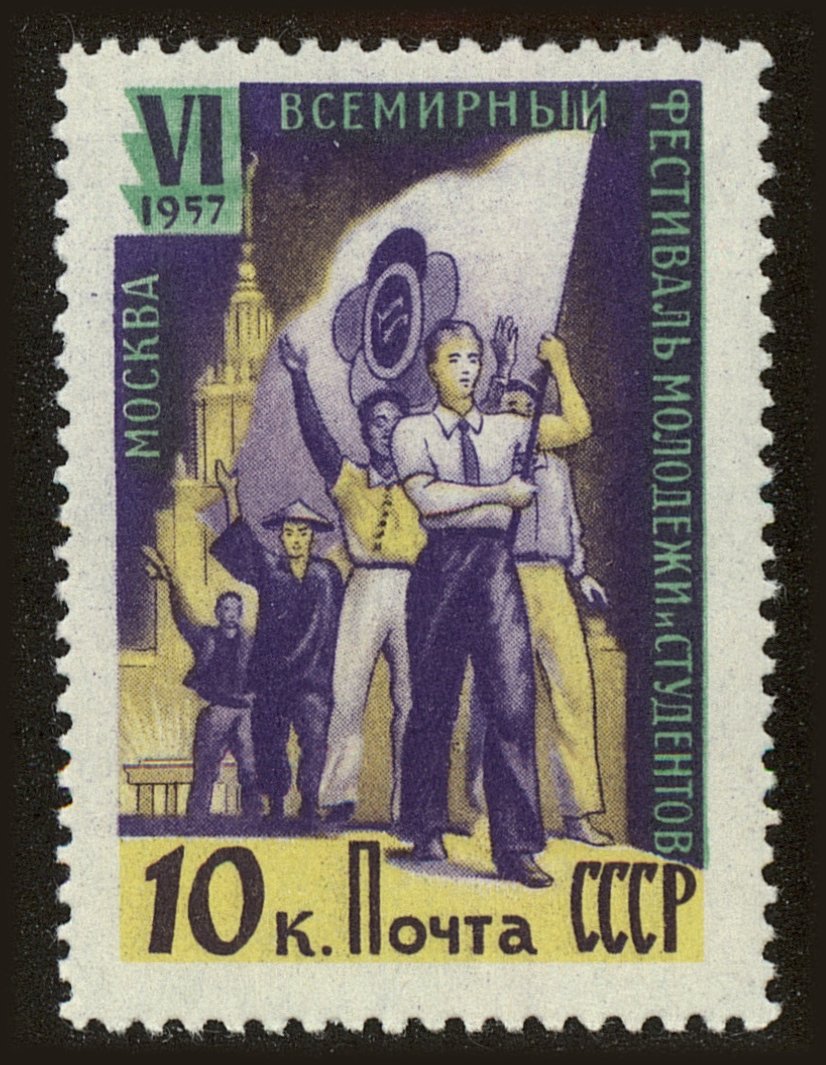 Front view of Russia 1936 collectors stamp