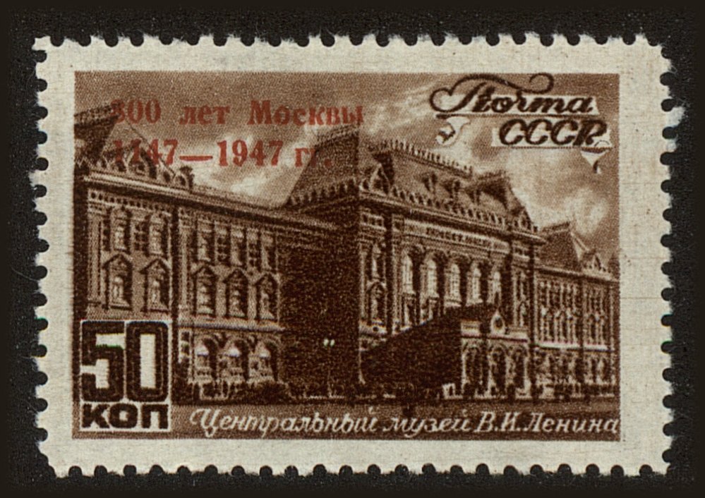 Front view of Russia 1129 collectors stamp