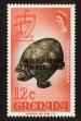 Stamp ID#91679 (1-95-1820)