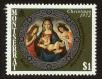 Stamp ID#91991 (1-95-2132)