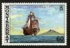 Stamp ID#92000 (1-95-2141)