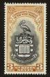 Stamp ID#92100 (1-95-2241)