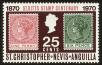 Stamp ID#92214 (1-95-2355)