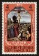 Stamp ID#92230 (1-95-2371)
