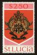 Stamp ID#92341 (1-95-2482)