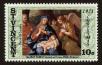 Stamp ID#92528 (1-95-2669)