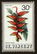 Stamp ID#92545 (1-95-2686)
