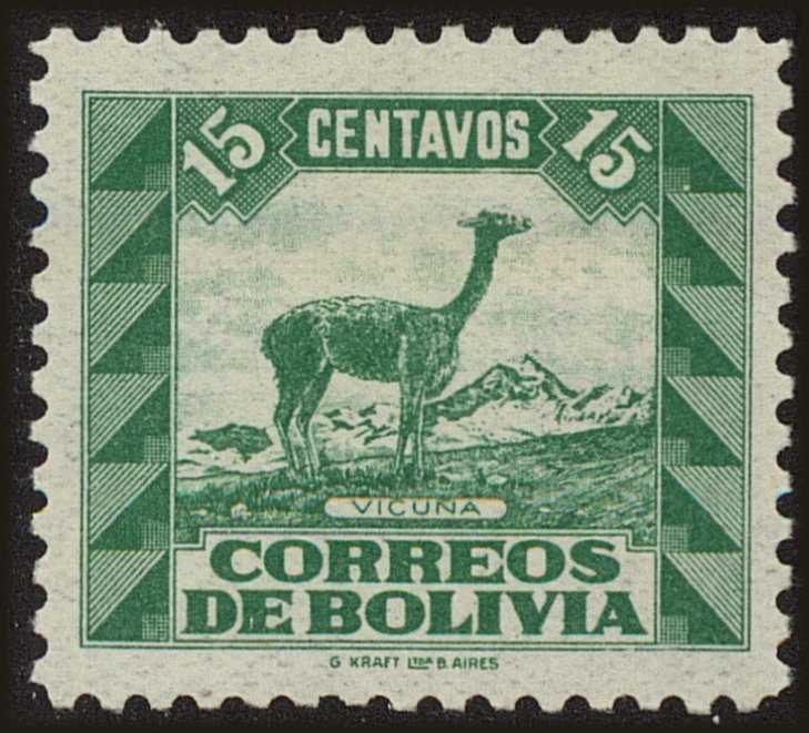 Front view of Bolivia 255 collectors stamp