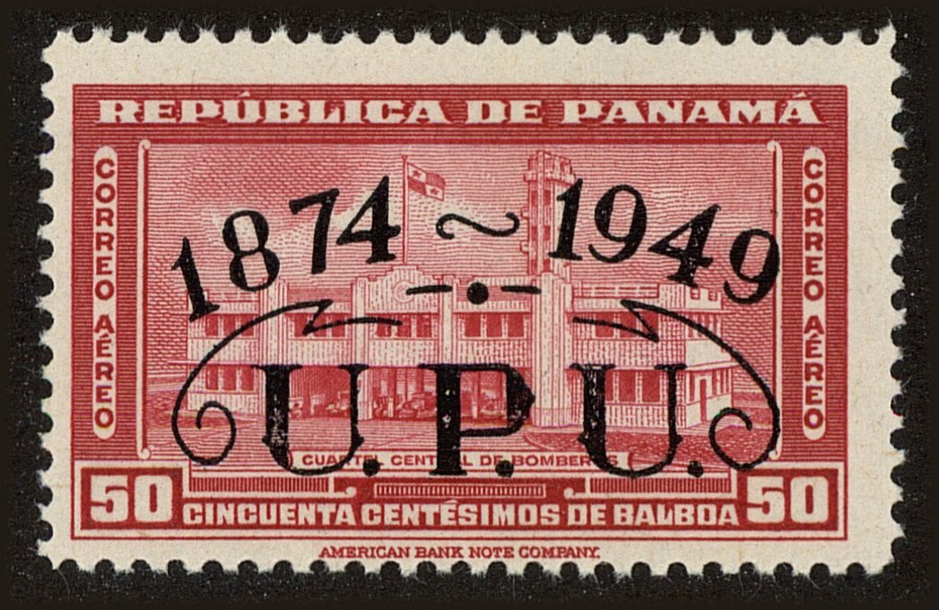 Front view of Panama C118 collectors stamp