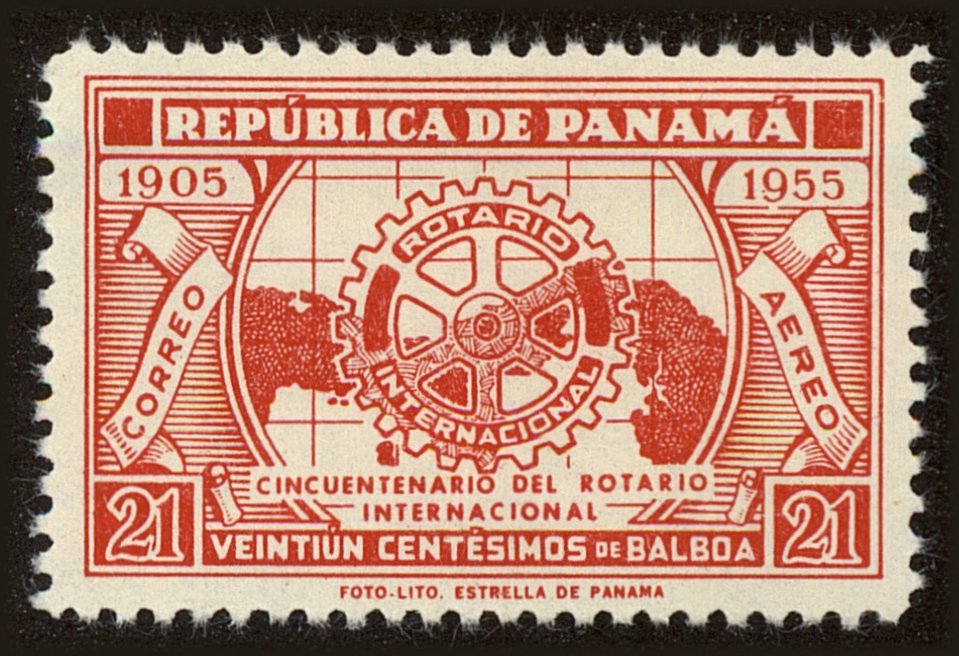 Front view of Panama C151 collectors stamp