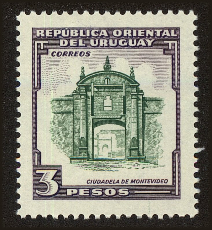 Front view of Uruguay 619 collectors stamp