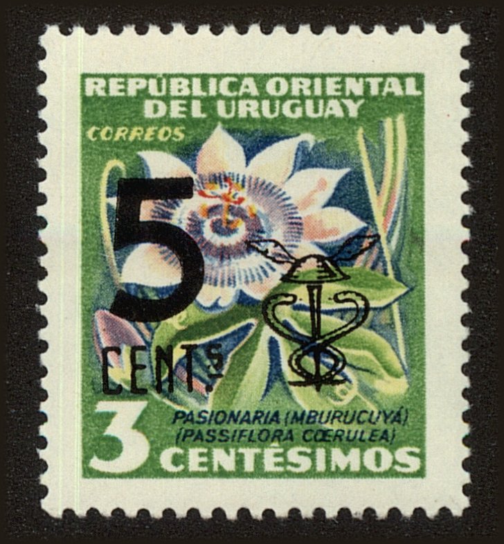 Front view of Uruguay 637 collectors stamp