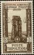 Stamp ID#221860 (2-16-2239)