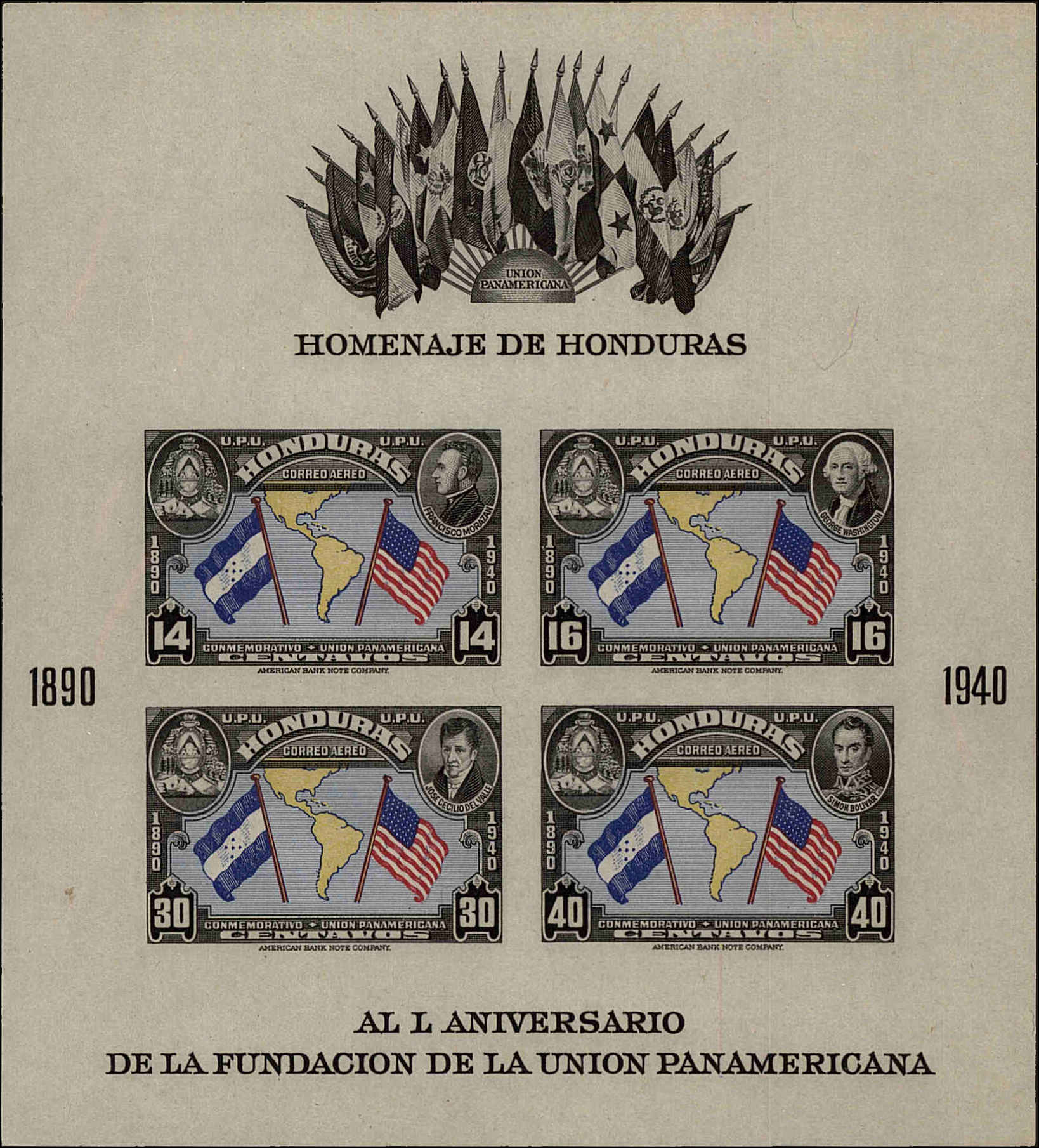 Front view of Honduras C100 collectors stamp