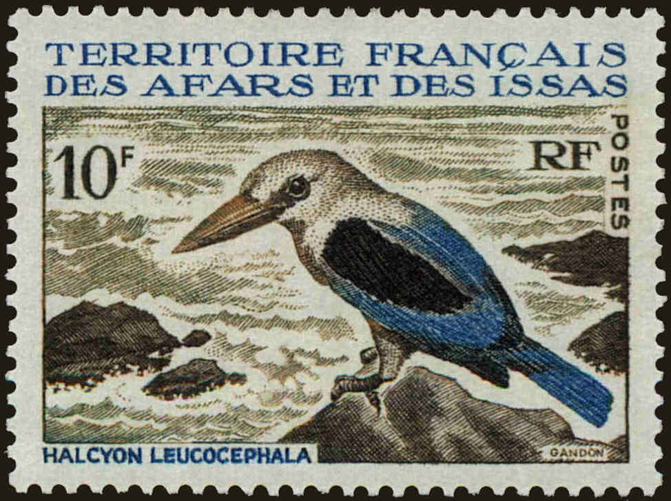 Front view of Afars and Issas 310 collectors stamp