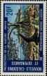 Stamp ID#283261 (2-19-1811)
